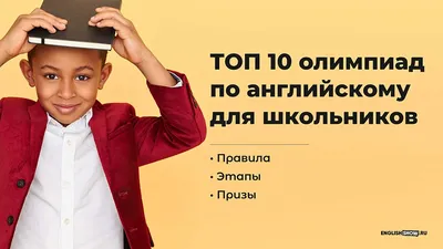 5 полезных советов, чтобы быть готовым к экзамену по английскому языку |  Блог - ES Dubai