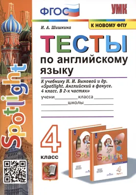 Лист Тестов По Английскому Языку — стоковые фотографии и другие картинки  Английский язык - Английский язык, Без людей, Бумага - iStock