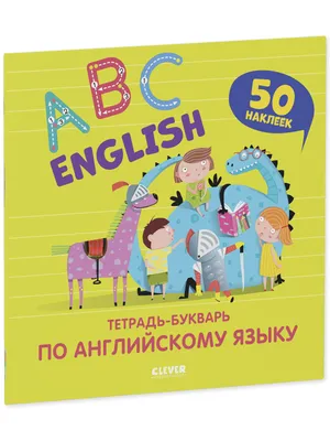 Шаблон эссе по английскому языку | Задание 40 ЕГЭ 2022 | Английский, Уроки  английского, Английский язык