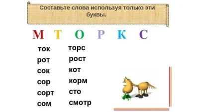 Г Раскраска по точкам, буквам и цветам с наклейками Забавные животные  купить за 175,00 ₽ в интернет-магазине Леонардо