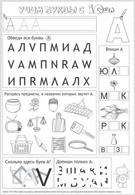 Книга Сфера тц набор карточек С Рисункам и Читаем по Буквам для Детей 4-7  лет, танцюра... - купить развивающие книги для детей в интернет-магазинах,  цены на Мегамаркет |