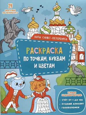 Игра «Собери слово по первым буквам названий картинок» (1 фото).  Воспитателям детских садов, школьным учителям и педагогам - Маам.ру