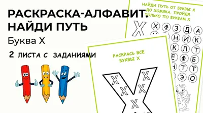 B Буква Деревянный Текстурированный Стиль Принадлежит Буквы А К Буквам И  Nubmers — стоковые фотографии и другие картинки Алфавит - iStock