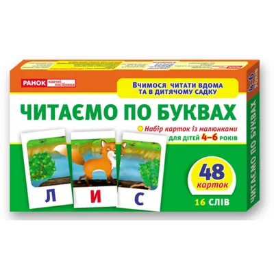 Наклейки на клавиатуру с русскими буквам «Белые» VEROL, купить в Москве,  цены в интернет-магазинах на Мегамаркет