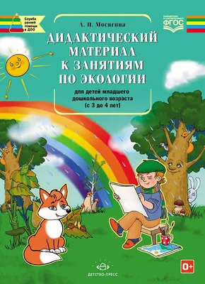 Экологическая акция для школьников \"Не выбрасывай воздух\" | Стипендии,  конкурсы и гранты 2019 - 2020