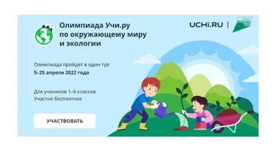 Двести тысяч школьников со всей Испании направили свои предложения по  экологии правительству страны. Испания по-русски - все о жизни в Испании