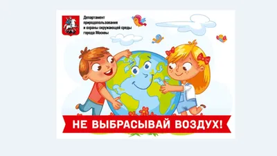 10 книг об экологии, которые стоит прочитать с ребенком - Workingmama