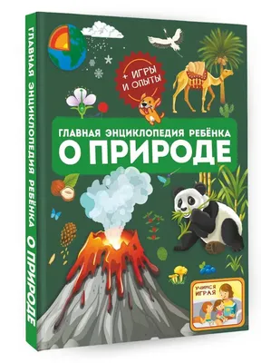 Липецкие школьники могут бесплатно повысить свои знания по экологии в  ведущем вузе страны | Общественно-политическая газета Долгоруковского района