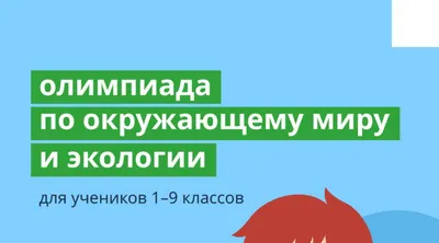 Дидактическая игра по экологии для детей 4–7 лет «Лес, полянка, пруд, луг»  (2 фото). Воспитателям детских садов, школьным учителям и педагогам -  Маам.ру