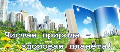 Республиканский центр экологии и краеведения » Международные “ЭКО-школы”