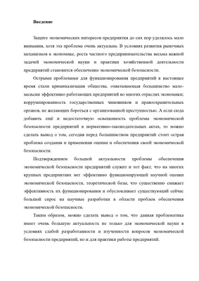 Экономический паспорт предприятия для ИП и ООО заказать в Москве