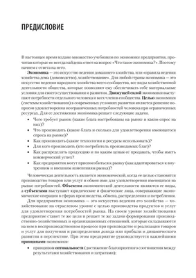 Росстат впервые раскрыл долю малого и среднего бизнеса в экономике — РБК