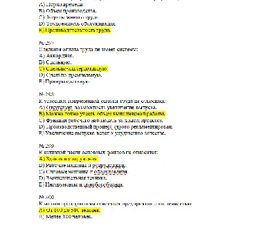 Интеллектуальный капитал – основа экономической модели современного  футбольного предприятия - Кузяев Д.А. / Лидерство и менеджмент / № 4, 2022  - Первое экономическое издательство -