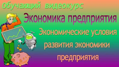 Роль малого бизнеса в экономике РФ: инфографика