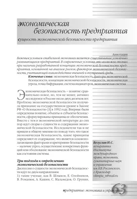 Что теряет экономика России от вложений нефтегазовых компаний за рубеж -  Российская газета