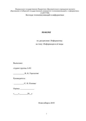 Презентация по информатике на тему \"Человек и информация\" (2 класс)