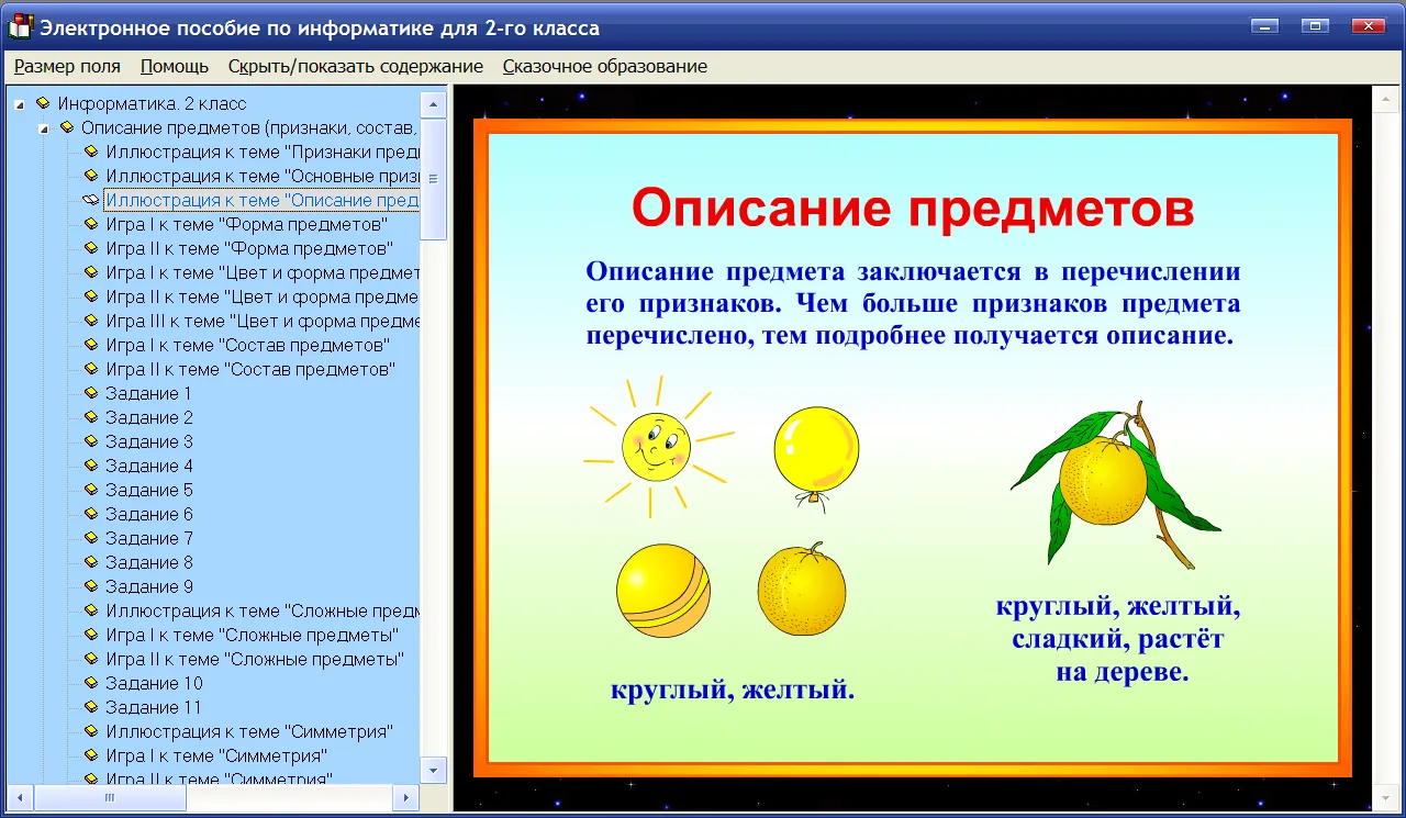 Понятие информации в современной экономической науке – тема научной статьи по СМИ (медиа) и массовым коммуникациям читайте бесплатно текст научно-исследовательской работы в электронной библиотеке КиберЛенинка Понятие информации в современной экономической науке – тема научной статьи по СМИ (медиа) и массовым коммуникациям читайте бесплатно текст научно-исследовательской работы в электронной библиотеке КиберЛенинка