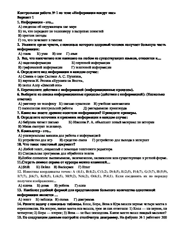 День информации: чтобы найти, нужно знать - ЛизаАлерт День информации: чтобы найти, нужно знать - ЛизаАлерт