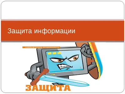 О предмете прикладной информатики