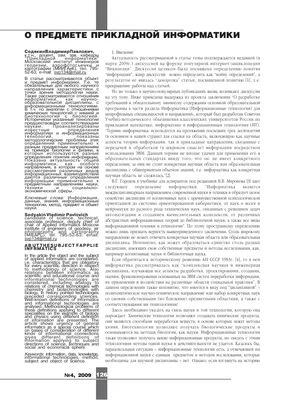 DSI_Семинар-практикум_2022