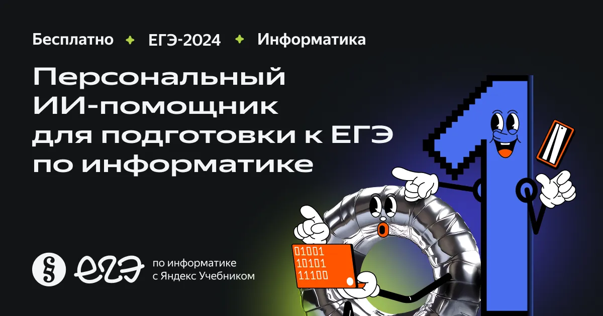 Презентация на тему: \"И НФОРМАЦИЯ ВОКРУГ НАС Дидактический материал для работы с интерактивной доской. Тема урока «Формы представления информации», 5 класс Учитель информатики.\". Скачать бесплатно и без регистрации. Презентация на тему: \"И НФОРМАЦИЯ ВОКРУГ НАС Дидактический материал для работы с интерактивной доской. Тема урока «Формы представления информации», 5 класс Учитель информатики.\". Скачать бесплатно и без регистрации.