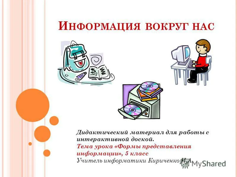 10 примеров организации и оформления информации с помощью Planet for me | Planet for me | Дзен 10 примеров организации и оформления информации с помощью Planet for me | Planet for me | Дзен