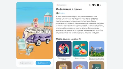 Презентация по информатике на тему : Кодирование графической информации