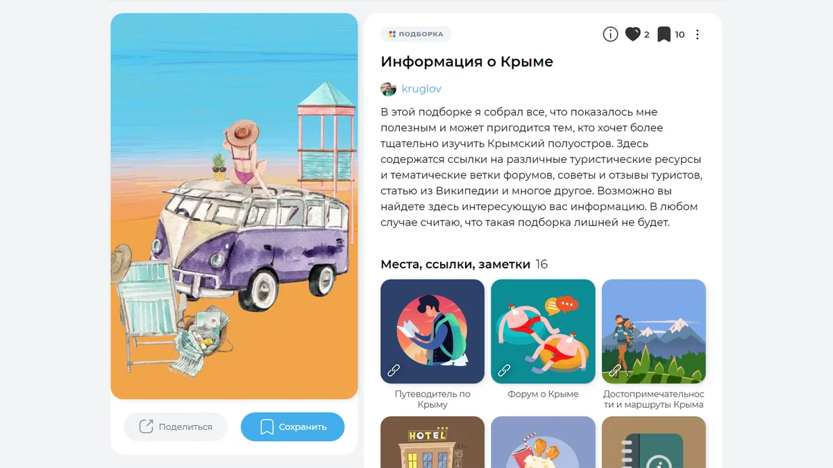 Презентация по информатике на тему : Кодирование графической информации Презентация по информатике на тему : Кодирование графической информации