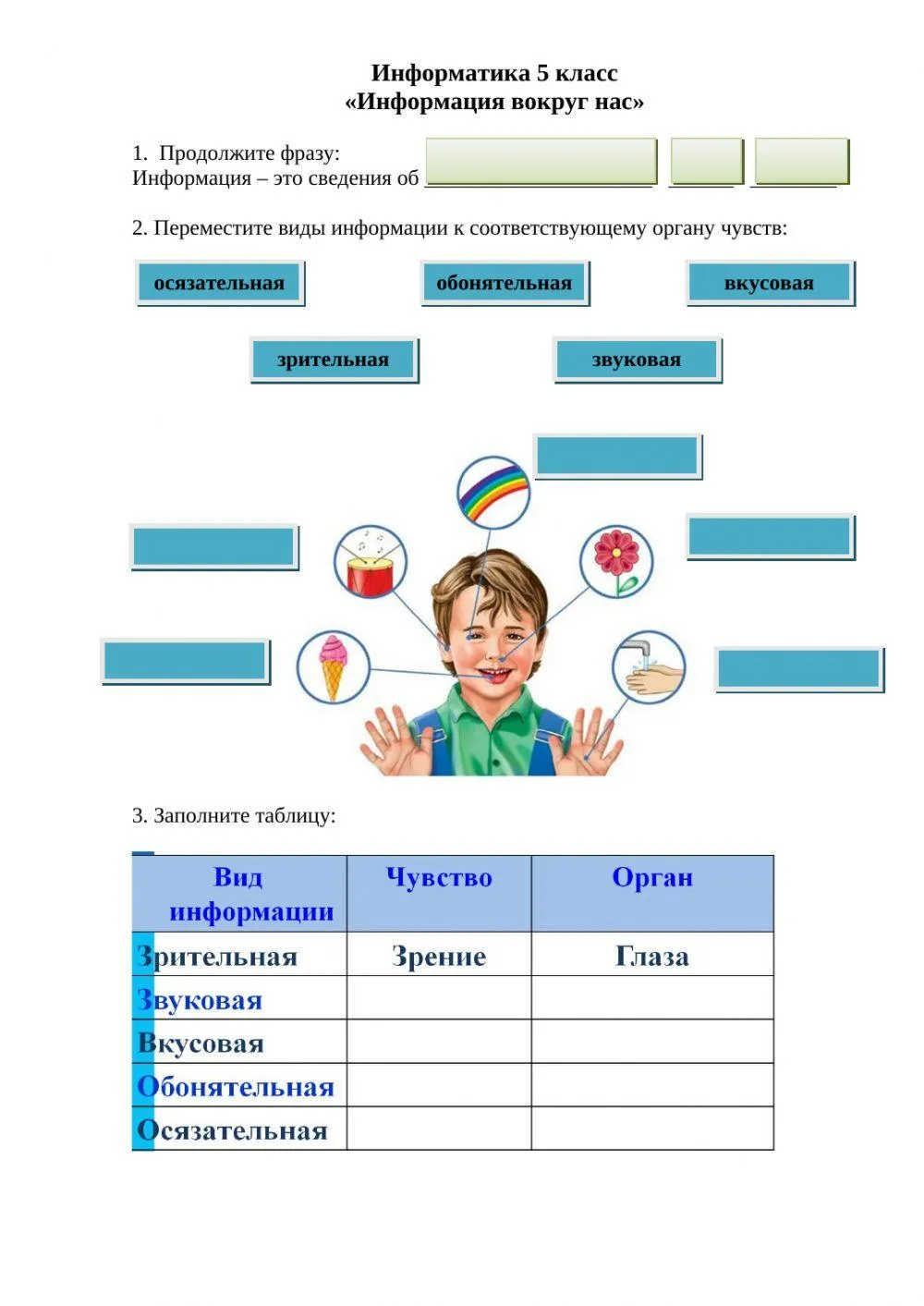 К вопросу о важности философского осмысления понятия \"информация\" и связанных с ним проблем (проблемы информационной безопасности) – тема научной статьи по СМИ (медиа) и массовым коммуникациям читайте бесплатно текст научно-исследовательской работы в К вопросу о важности философского осмысления понятия \"информация\" и связанных с ним проблем (проблемы информационной безопасности) – тема научной статьи по СМИ (медиа) и массовым коммуникациям читайте бесплатно текст научно-исследовательской работы в