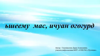 Сколько информации за жизнь воспринимает человек / Хабр