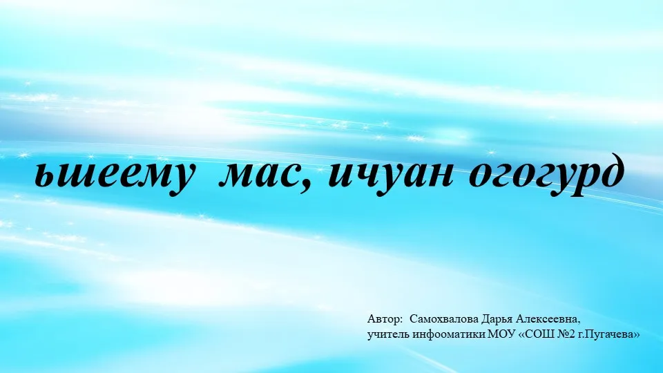 Сколько информации за жизнь воспринимает человек / Хабр Сколько информации за жизнь воспринимает человек / Хабр