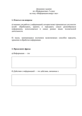 Логичность и последовательность лучше полноты информации - Фёдоров