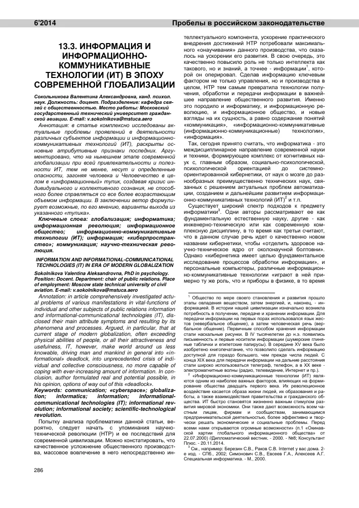 Сайт туристической информации | Министерство туризма Сайт туристической информации | Министерство туризма