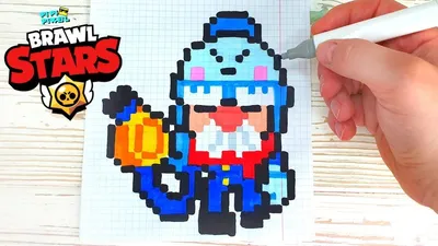 Ніта із BRAWL STARS (PIXEL ART) | Baby SOS