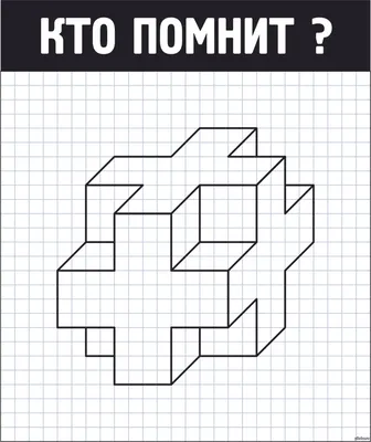 Маленькие картинки по клеточкам в тетради