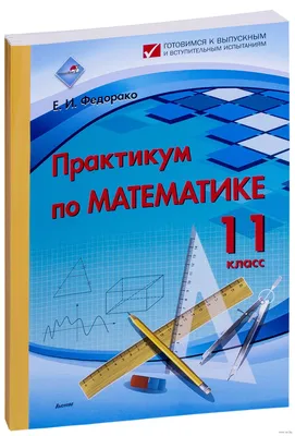 Тинькофф Образование» запускает онлайн‑курсы по математике для школьников  4–6 классов / Хабр