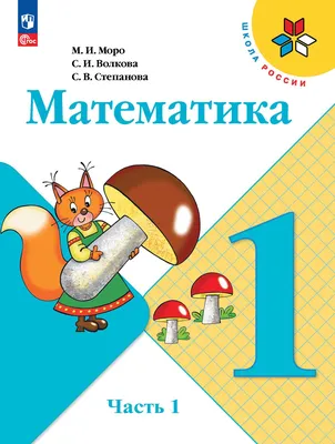 ВШЭ открывает в школах математические кружки «шаговой доступности» —  Национальный исследовательский университет «Высшая школа экономики»