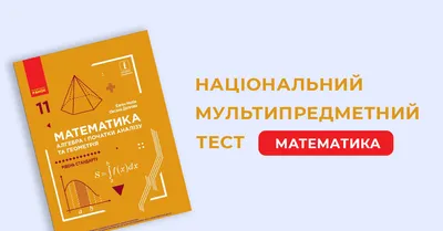 Все правила по математике в схемах и таблицах. Для начальной школы - купить  справочника и сборника задач в интернет-магазинах, цены на Мегамаркет |