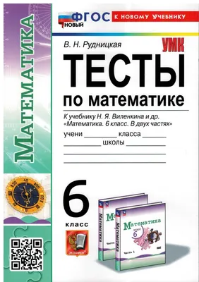 Не запоминают даже номера телефонов». В чем причина плохих результатов  экзамена по математике? / Статья