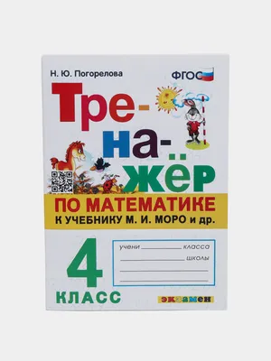 Бесплатные шаблоны презентаций для урока математики | Скачать дизайн и фон  для математических презентаций онлайн | Canva