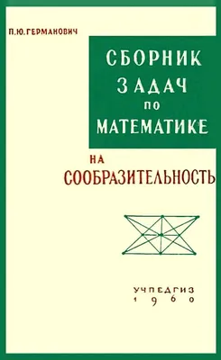 3000 новых примеров по математике. 3 класс. Счет в пределах 100 - купить  учебника 3 класс в интернет-магазинах, цены на Мегамаркет |