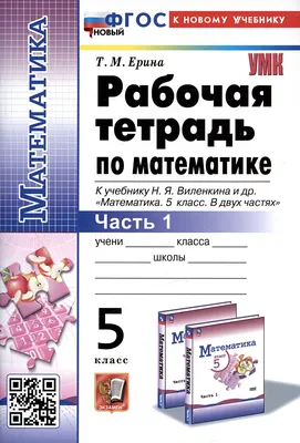 Экзамены по математике базового и профильного уровня пройдут 1 июня в  основной период ЕГЭ | ФЕДЕРАЛЬНАЯ СЛУЖБА ПО НАДЗОРУ В СФЕРЕ ОБРАЗОВАНИЯ И  НАУКИ