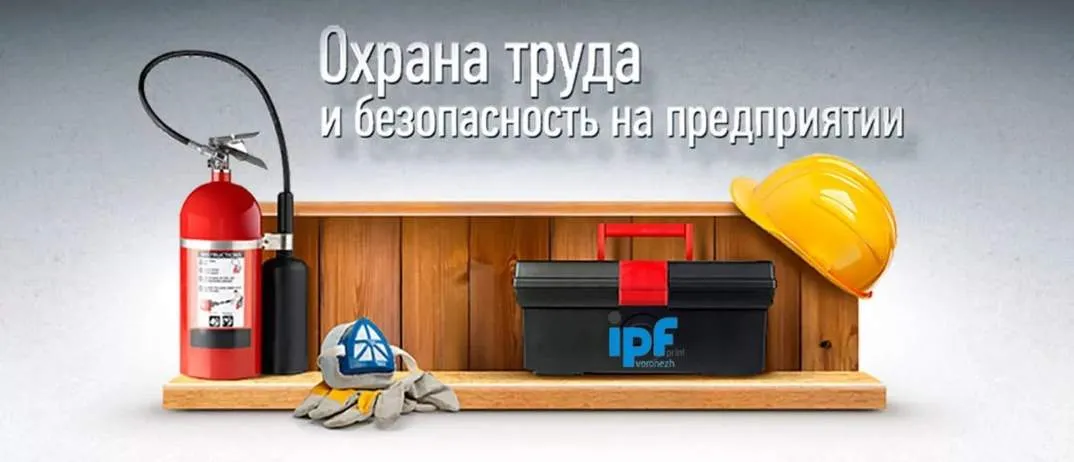 Три принципа охраны труда с точки зрения Бережливого производства?Три проблемы на рабочем месте с точки зрения безопасности для труда? — ВикиПро: Отраслевая энциклопедия. Окна, двери, мебель Три принципа охраны труда с точки зрения Бережливого производства?Три проблемы на рабочем месте с точки зрения безопасности для труда? — ВикиПро: Отраслевая энциклопедия. Окна, двери, мебель