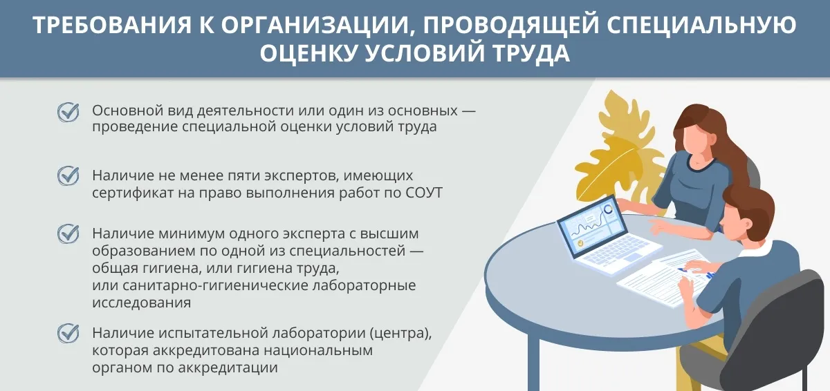 Плакаты и стенды по охране труда и технике безопасности в Иркутске Плакаты и стенды по охране труда и технике безопасности в Иркутске