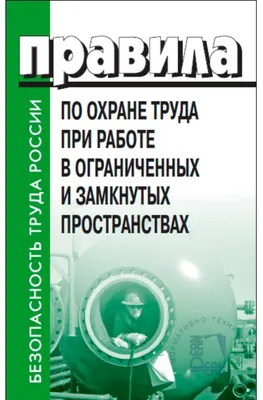 Авторы лучших плакатов на тему охраны труда представят Общество «Газпром  переработка» на конкурсе МПО ОАО «Газпром»