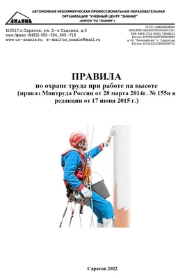 Купить Стенд \"Охрана труда при работе с электроинструментом (Пластик 1000 x  1000)\" в Москве по цене 0 рублей интернет-магазине Бонус-Вита