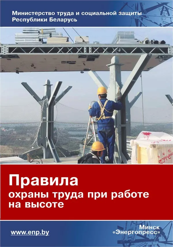 Что требуют по охране труда от ИП и какие поблажки ему предоставили | НОЧУ ДО Учебный центр «ОЛИВИН» Что требуют по охране труда от ИП и какие поблажки ему предоставили | НОЧУ ДО Учебный центр «ОЛИВИН»