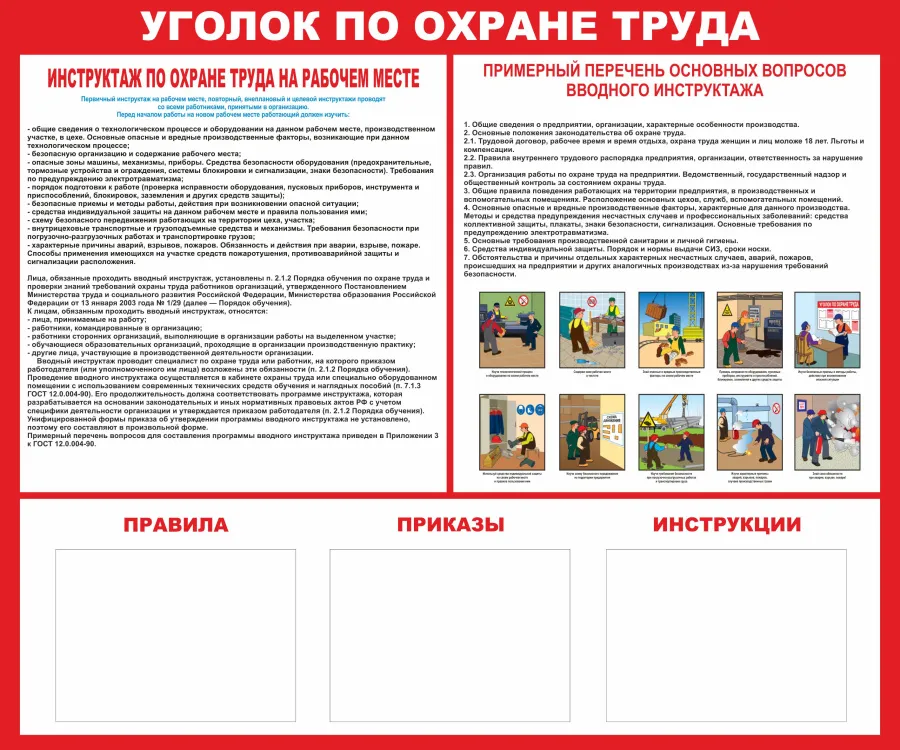 Инструкция по охране труда: При работе на гидравлических прессах - Академия Электронного Образования ООО «ТРАНСТРЕЙД» - скачать на Wildberries Цифровой | 19039 Инструкция по охране труда: При работе на гидравлических прессах - Академия Электронного Образования ООО «ТРАНСТРЕЙД» - скачать на Wildberries Цифровой | 19039