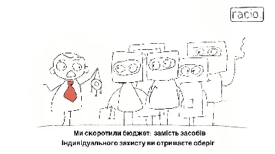 Комплект плакатов \"Охрана труда в образовательных организациях\": 8 плакатов  (Формат А4) – купить по цене: 162,90 руб. в интернет-магазине УчМаг