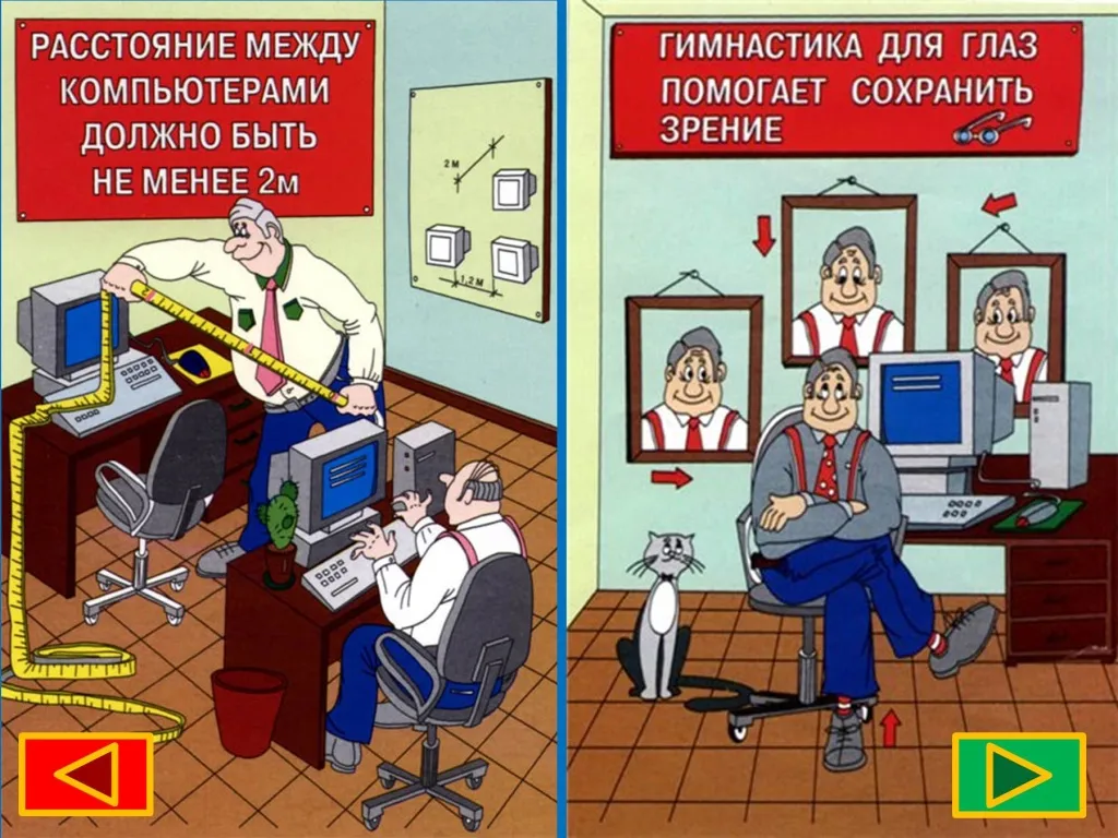 Правила охраны труда при работе на высоте Правила охраны труда при работе на высоте